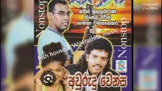 Sunflower Aurudu Wenasa Nonstop Side-A