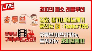 블소m20 희귀 염화무기 취재 성공과연 뻥투력일까 홍문6렙 기공사 블레이드앤소울레볼루션쵸피 경국지색2