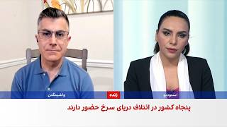 فرزین ندیمی: ائتلاف نظامی جدید برای دریای سرخ می‌تواند فشار بر حوثی‌های یمن را افزایش دهد