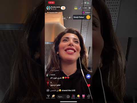  روبي قسمة ونصيب