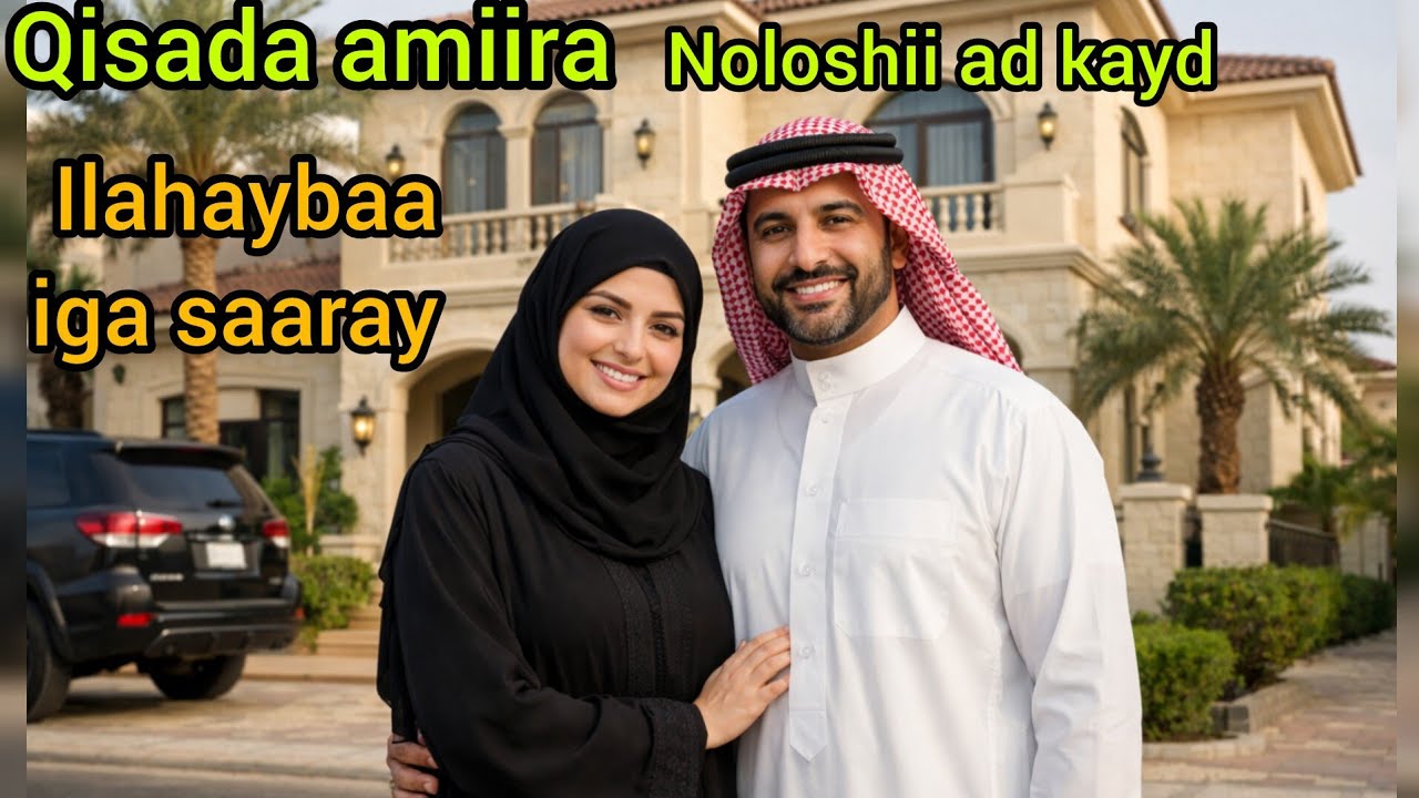 Qisada amiira noloshay adkayd ilahaybaa iga saaray ......