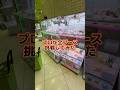 The Results Of Trying All The Booths Were Too Amazing Cranegame Gamecenter Ufocatcher Strategy The Results Of Trying All The Booths Were Too Amazing Cranegame Gamecenter Ufocatcher Strategy