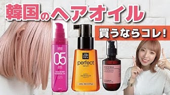 ヘアオイル Youtube