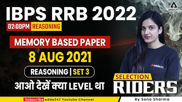 IBPS RRB PO/Clerk 2022 Reasoning | MEMORY BASED PAPER SET #3 By Sona Sharma