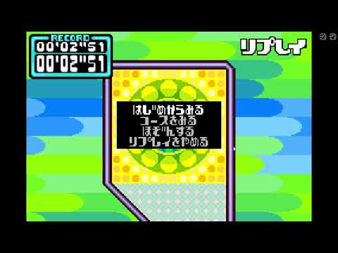 Kururin Paradise - Challenge 1 In 02.51