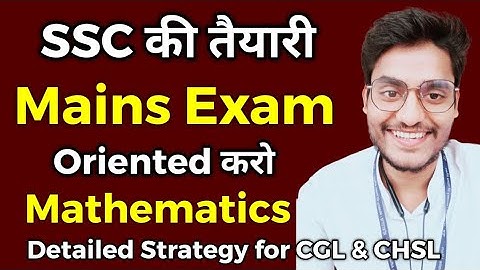 Best Maths Strategy for SSC CGL, CHSL Mains 2022 | Tier-2 की तैयारी कैसे करें