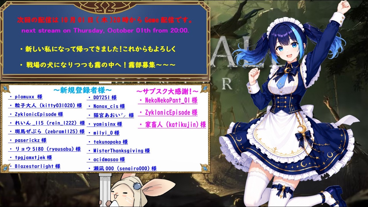 🌸夜闇ののんびり雑談ゲーム配信🌸10月01日配信枠🌸🐶Mistfall hunterの世界へれっつご~~Day45㊗皆さん昨日はありがと!今日からいつも通りです✨なんでも参加〇🤥