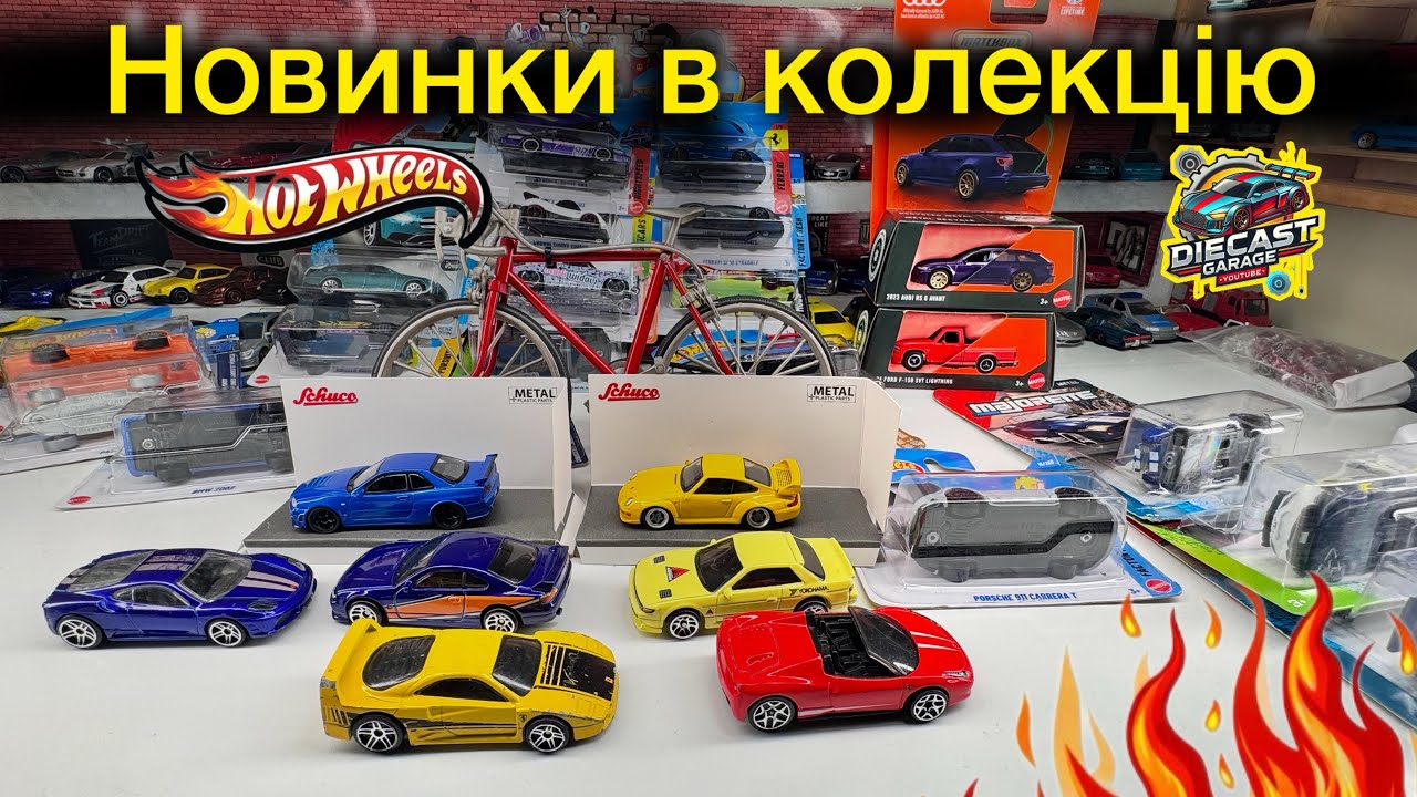Новинки Hotwheels❗️Мейн Premium та багато інших цікавих моделей 1:64🔥