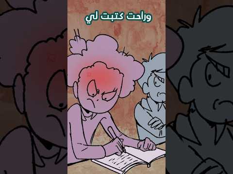 أنذل بنت شفتها في حياتي