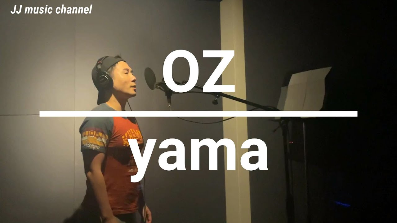 宝塚が本気で歌ってみた】Oz. - yama【アニメ「王様ランキング」ED