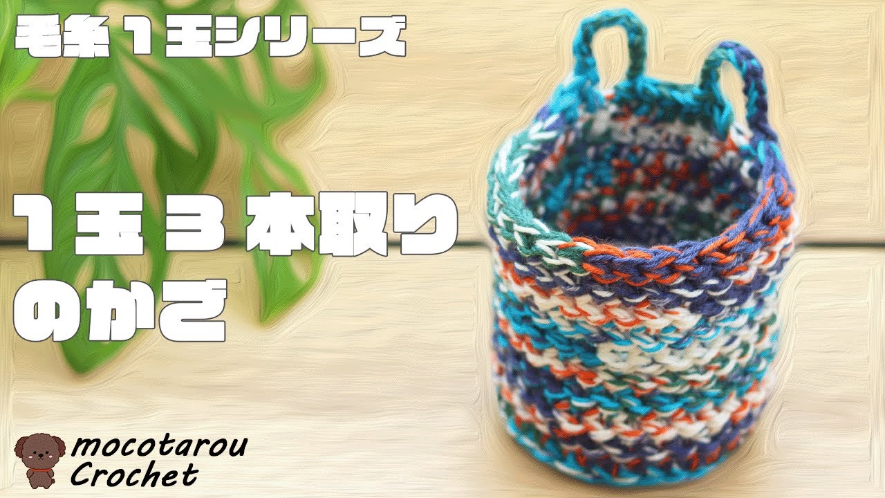 見つけた方はラッキー　焙り出し　鱗文　みつ豆鉢 おはようございます✨ 【葛あんみつ】のご紹介です。 森八の