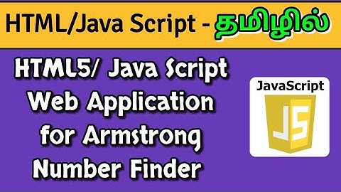Armstrong Number in Javascript (தமிழில்) | HTML Tutorial for Beginners in Tamil