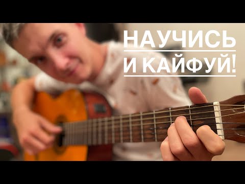 РАБОЧАЯ КОМБИНАЦИЯ ПЕРЕБОРОВ И БОЯ на 3/4 | + СПИСОК 22 ПЕСЕН, ГДЕ ЕЁ ПРИМЕНИТЬ