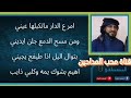 قصيده مكتوبه حزينه على الأام بصوت المداح صاحب الحنجره الذهبيه ميسر الحيالي 