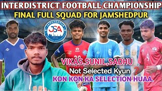 InterDistrict Football Championship 2025 Final Full Squad Jamshedpur
