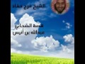 فرج حماد