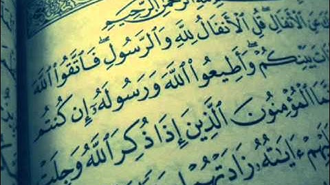 تلاوة ياسر الدوسري - البقرة آية الصيام