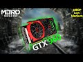 METRO EXODUS RUNS ON GTX 960