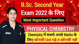 Physical Chemistry Important Question For B.Sc. Second Year Exam 2022 I Poonam Mam screenshot 2
