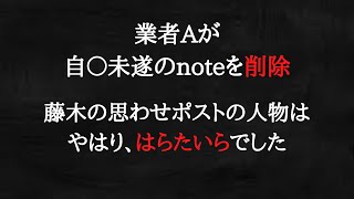 一体、何が起こっているのですか？