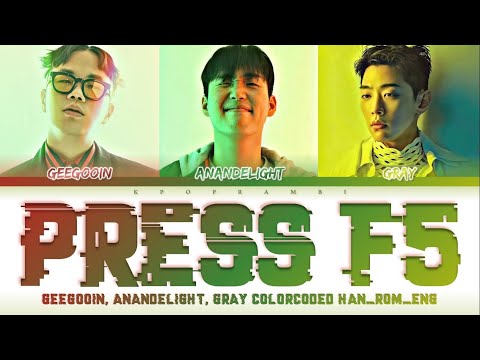 GEEGOOIN, ANANDELIGHT (지구인, 아넌딜라이트) - ''PRESS F5 (새로고침) (Feat. GRAY)'' Lyrics 가사 [日本語字幕] [SMTM10]