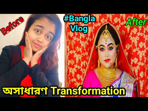 Full Bengali Bridal makeup A to Z Vlog //Riya'S Life & Vlogs// VLOG NO-19