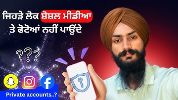 ਅਜਿਹੇ ਲੋਕ ਬਹੁਤ ਖ਼ਤਰਨਾਕ ਹੁੰਦੇ ਨੇ , ਕਦੇ ਗਲਤ ਪੰਗਾ ਨਾ ਲਿਉ ❌