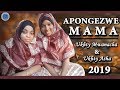 UKHTY MWANACHA × UKHTY ASHA | APONGEZWE MAMA ~ NEW QASWIDA