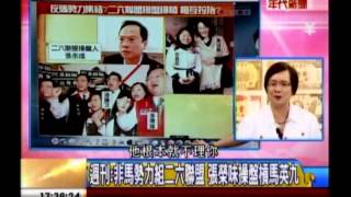 年代向錢看：苦勞像奴隸 活在台灣 好難!(3/4b) 20130904