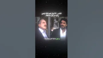 ياعلي بولوت علمدار مراد علمدار ميماتي باش وادي الذئاب لايك 