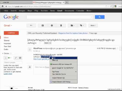 რეგისტრაციის ინსტრუქცია