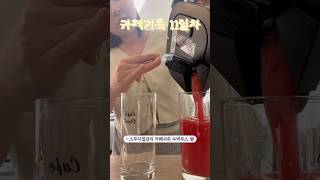 [카페기록11일차]열악한 상권에서 살아남기 #수원카페 #cafe #카페브이로그 #cake #일주일브이로그 #카페서주 #coffee #수원 #vlog #행궁동#일상#브이로그#매교동