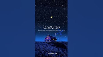 تلاوة هادئة تريح الأعصاب القارئ🎤 : عبد الرحمن مسعد _ سورة ابراهيم ١ ❤️🍂