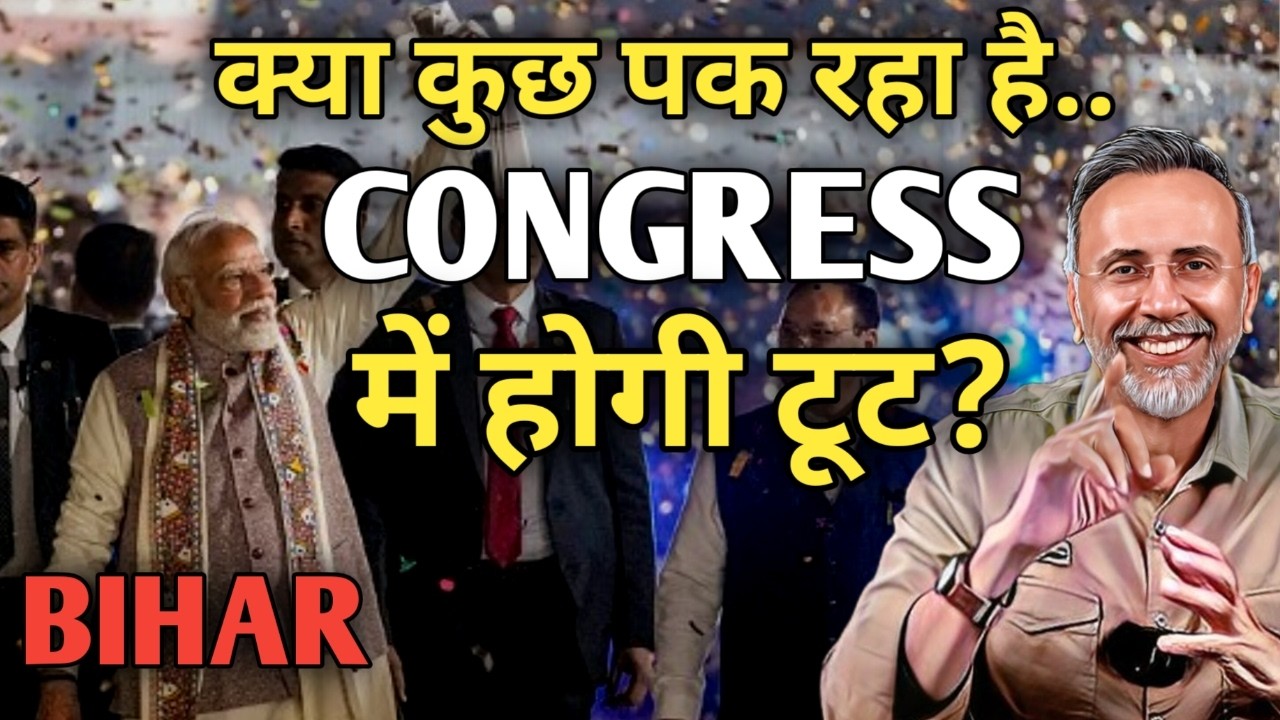 BIHAR RESULT - CONGRESS TO BREAK-PM MODI SPEECH | Face to Face