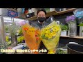 【東京花屋】送別用花束！黄色系とオレンジ系でお作りしましたぁ！