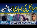 US -Iran War | Israeli B*mbing Claims Groom’s Life | 11:30 PM News Update | SAMAA TV