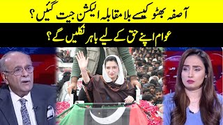 How Did Asifa Bhutto Win The Election Unopposed? | Sethi Say Sawal | Samaa TV | O1A2P
