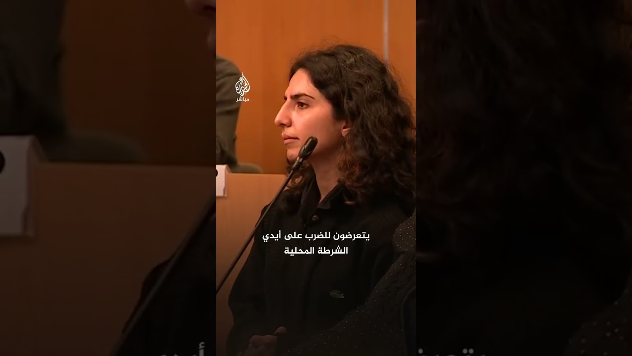 عمدة أمستردام تنفي اعتداء الشرطة الهولندية على امرأة محجبة خلال مظاهرات داعمة لفلسطين