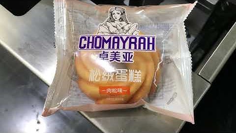 Cake pillow Packing Machine; Bakery food flow wrapper machinery.