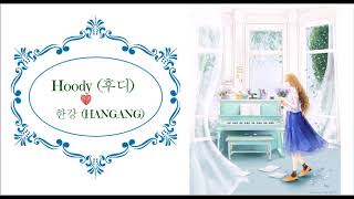 Nightcore - Hoody (후디) - 한강 (HANGANG)