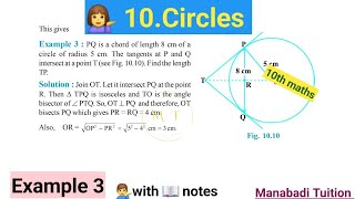 10th class math| Chapter 10| 🤷‍♀️Circles 🙋‍♂️|Example 3|CBSE|NCERT|with notes| Wealth