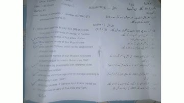 Gujranwala Board 9th Class Pakistan studies Gorup1Paper|9th Pak studies Paper Gujranwala Board