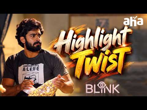Highlight Twist | Blink Telugu Movie Scenes | Dheekshith | Chaithra | Srinidhi | Aha