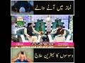 نماز میں آنے والے وسوسوں کا بہتریں علاج نماز میں آنے والے وسوسوں کا بہتریں علاج