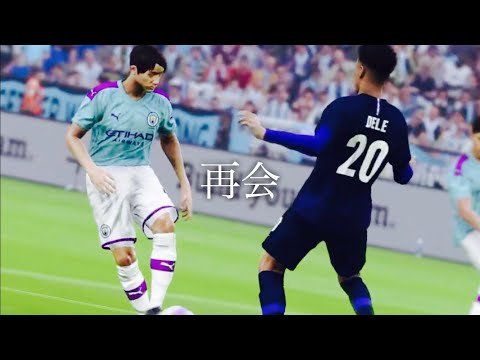 【ウイイレ2020】プレミアリーグから始める異世界生活 Part.117【ビカムアレジェンド】