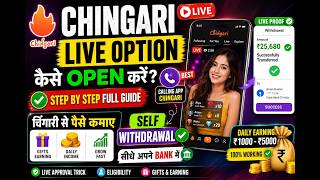 How to Enable Live Option on Chingari App 2026 | How to Earn Money from Chingari App? screenshot 1