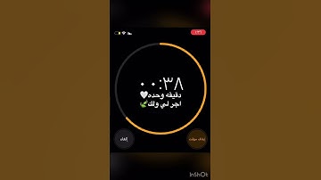 القارئ إسلام صبحي ...سورة المزمل