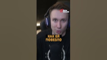 ОНА ОТКРЫЛА ВСЕГО 1 КЕЙС И ЕЙ НЕРЕАЛЬНО ПОВЕЗЛО! #cs2 #csgo #ксго #standoff2