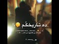 لو حكومة خدوني قابلو جنوني بيتكم حالات واتس اب