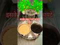 सुबह खाली पेट मेथी दाना और कलौंजी का पानी पी लिया तो क्या होगा? 😱 | Health Secret👍#shorts#trending